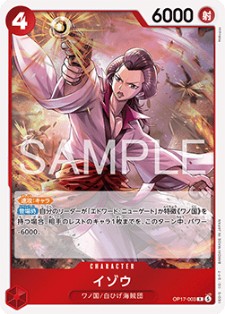 Izo (OP17-003) Hoofdafbeelding