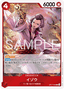 Izo (OP17-003)
