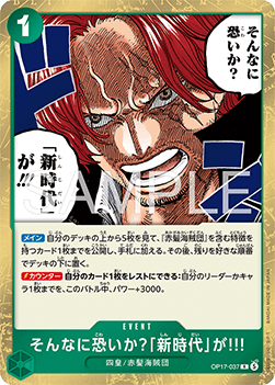 Are You That Afraid of the New Era?!! (OP17-037) (V.1) Hoofdafbeelding