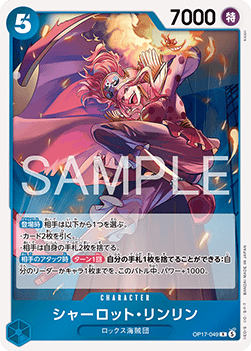 Charlotte Linlin (OP17-049) (V.1)