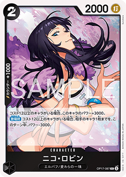 Nico Robin (OP17-087) (V.1)