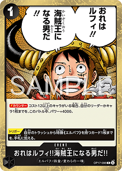 I'm Luffy!! The Man Who Will Be King of the Pirates!! (OP17-096) Hoofdafbeelding