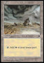 Plains (V.1)