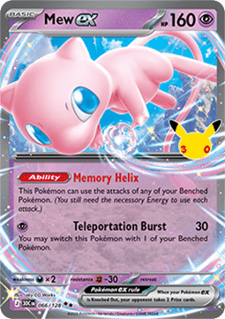 Mew ex Hauptbild