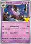 Lunala