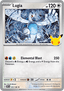 Lugia