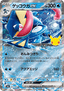 Greninja ex