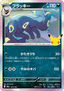 Umbreon