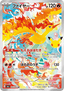 Moltres