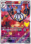Chandelure