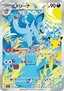 Nidorina