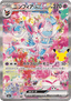 Sylveon ex