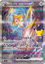 Jirachi ex