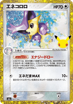 Delcatty