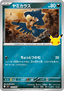 Murkrow