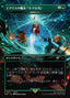 Magic-kaart Heroic Intervention SLDSM5-1872 uit Secret Lair Drop Series: Summer Superdrop 2025 (Rare)