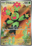 Pokémon-kaart Maractus 93/86 Illustration Rare uit de set Black Bolt JP