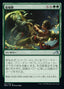 Magic-kaart Spinning Wheel Kick NEO-207 uit Kamigawa: Neon Dynasty (Uncommon)