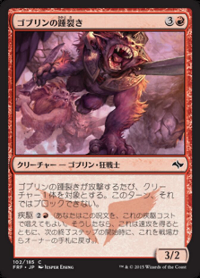 Magic-kaart Goblin Heelcutter FRF-102 uit Fate Reforged (Common)
