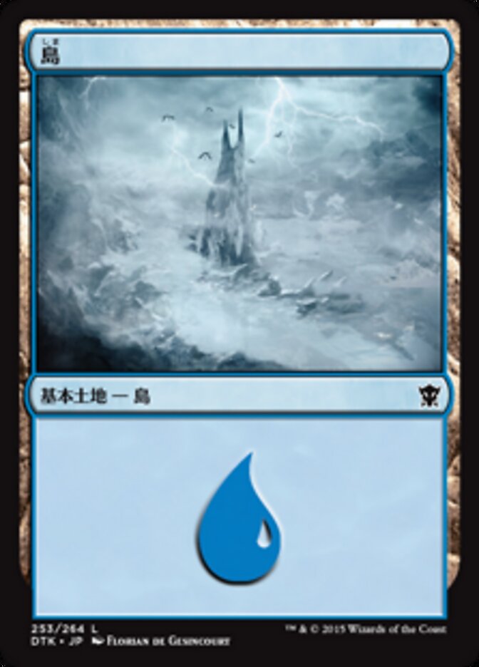 Magic-kaart Island DTK-253 uit Dragons of Tarkir (Land)