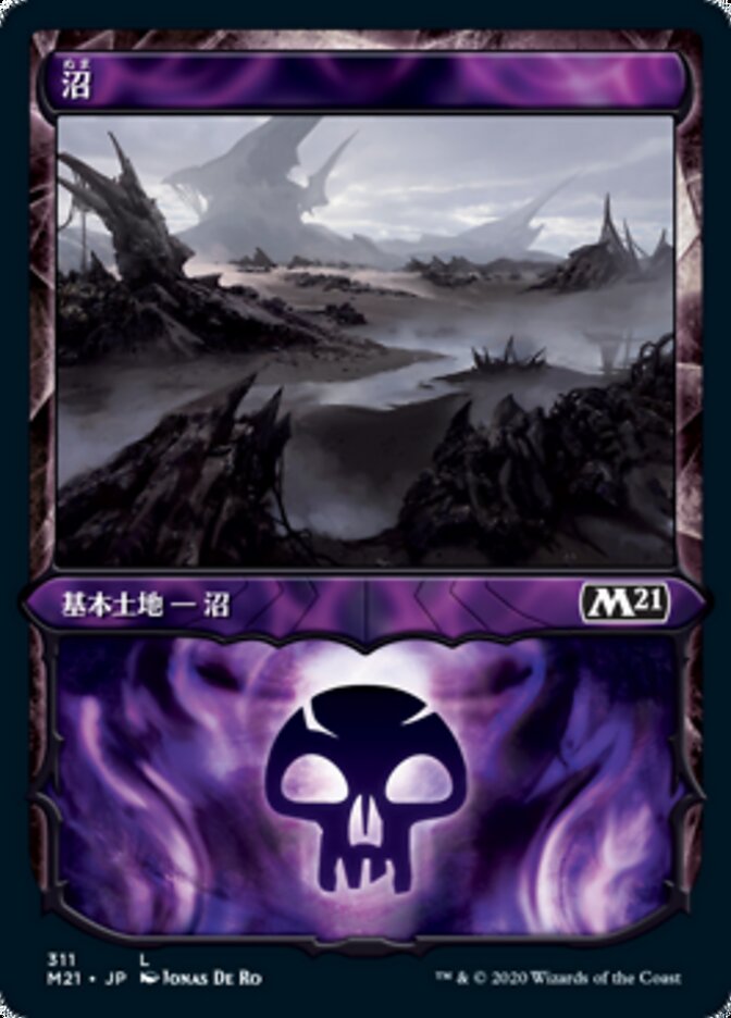 Magic-kaart Swamp XM21-311 uit Core 2021: Extras (Land) Hoofdafbeelding