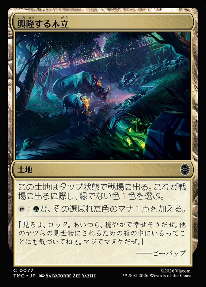 Magic-kaart Thriving Grove TMC-77 uit Commander: Teenage Mutant Ninja Turtles (Common)