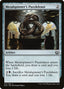 Metalspinner's Puzzleknot - Kaladesh (Common) [KLD-221]