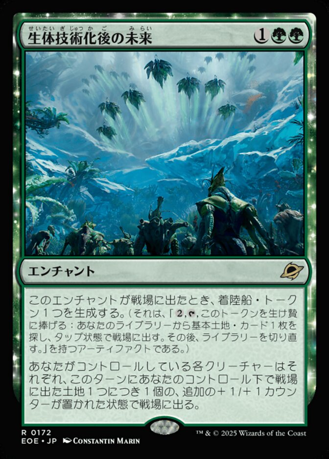 Magic-kaart Bioengineered Future EOE-172 uit Edge of Eternities (Rare)