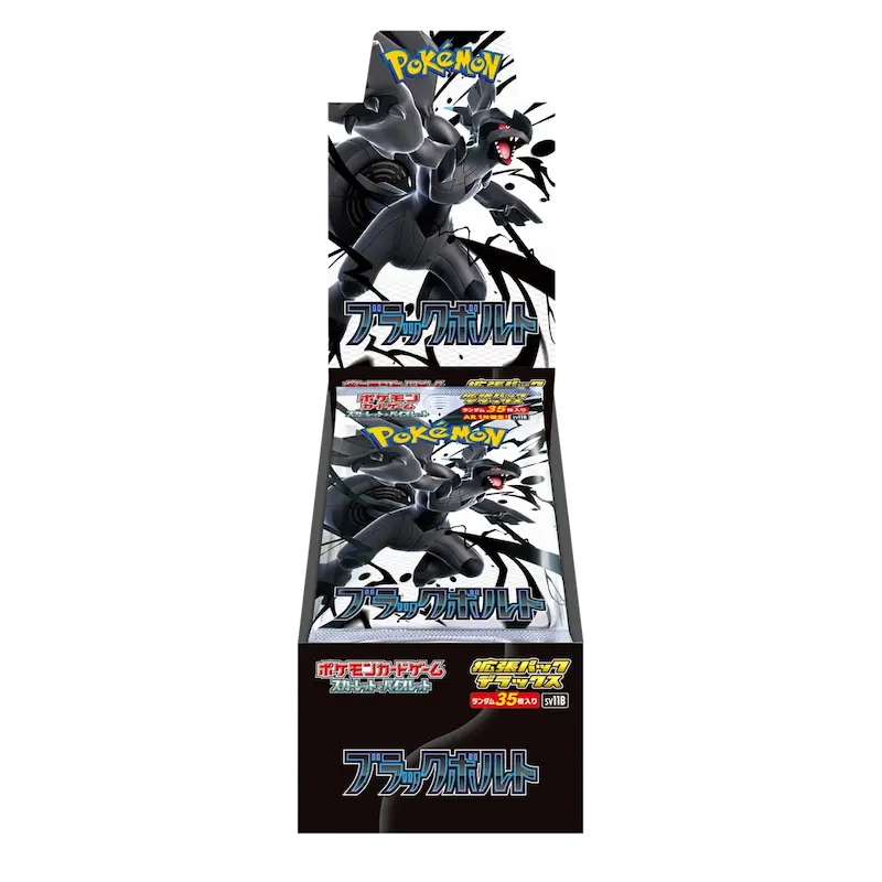 Pokémon Black Bolt Booster Box Deluxe (Japans) Imagen principal del producto
