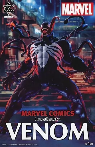 Luminasta Marvel Comics Venom Figure 18 cm
