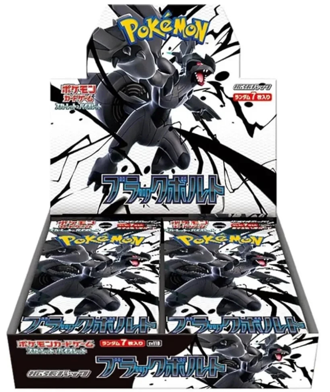 Pokémon Black Bolt Booster Box (Japans) Imagen principal del producto