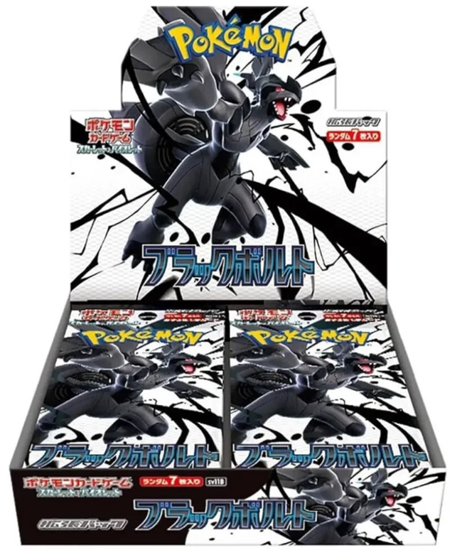 Pokémon Black Bolt Booster Box (Japans) Hover Image