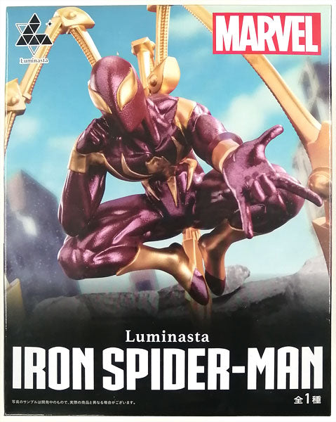 Marvel Comics Iron Spider-Man Figure 18 cm