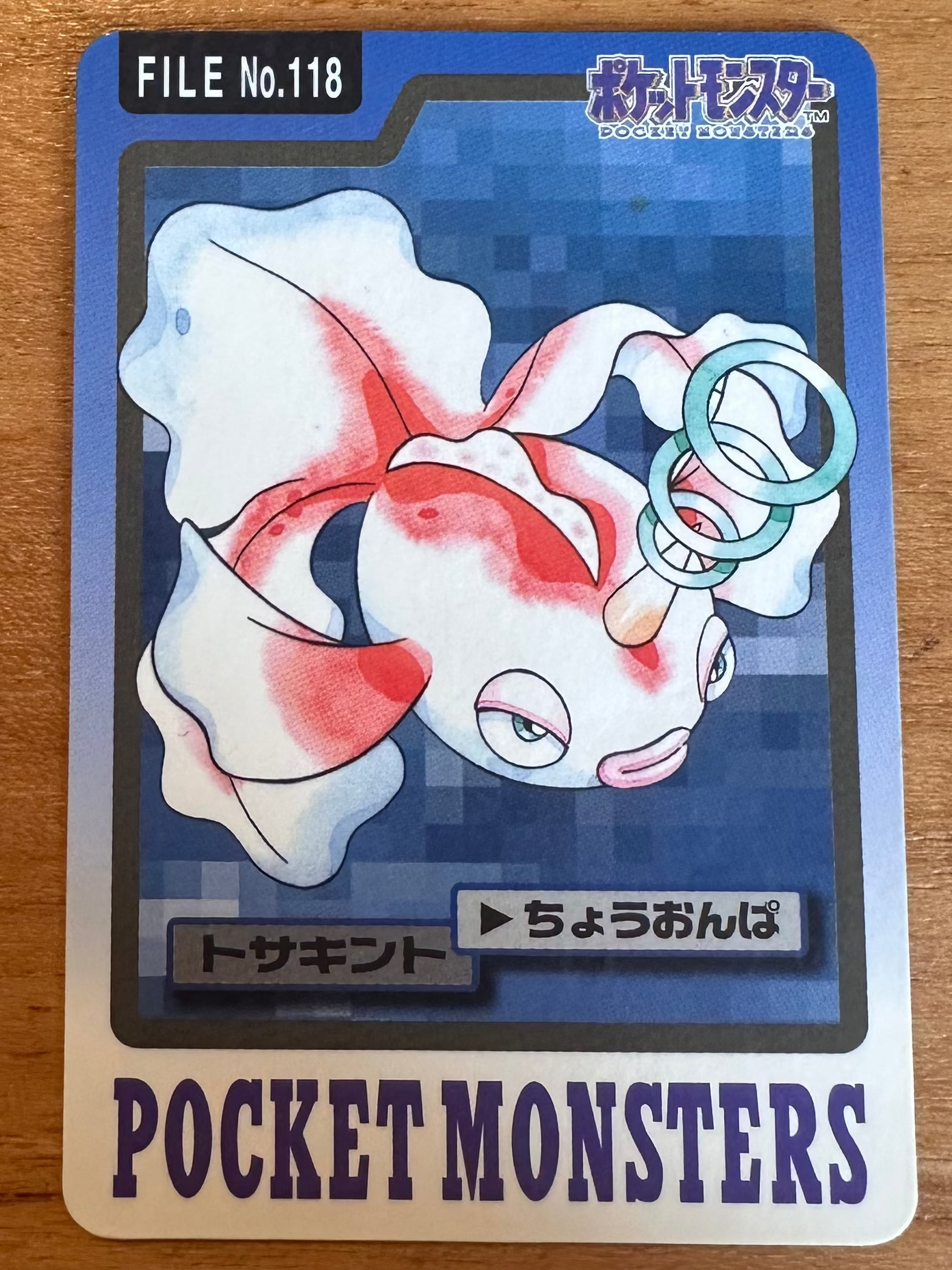 Goldeen #118 Pokemon Japanese 1997 Carddass Vending Pocket Monster