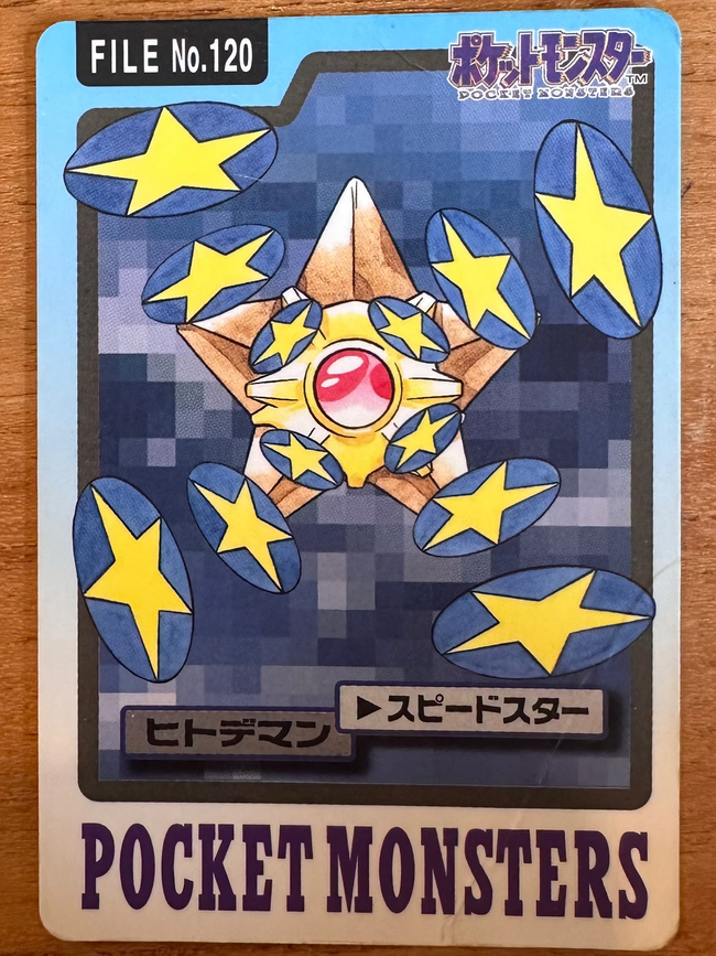 Staryu #120 Pokemon Japanese 1997 Carddass Vending Pocket Monster Hover Image