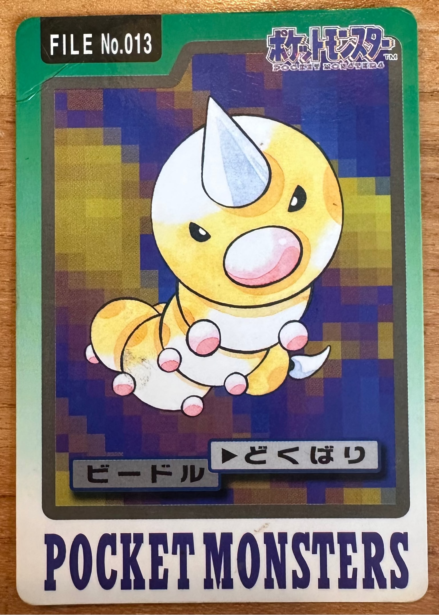 Weedle #013 Pokemon Japanese 1997 Carddass Vending Pocket Monster