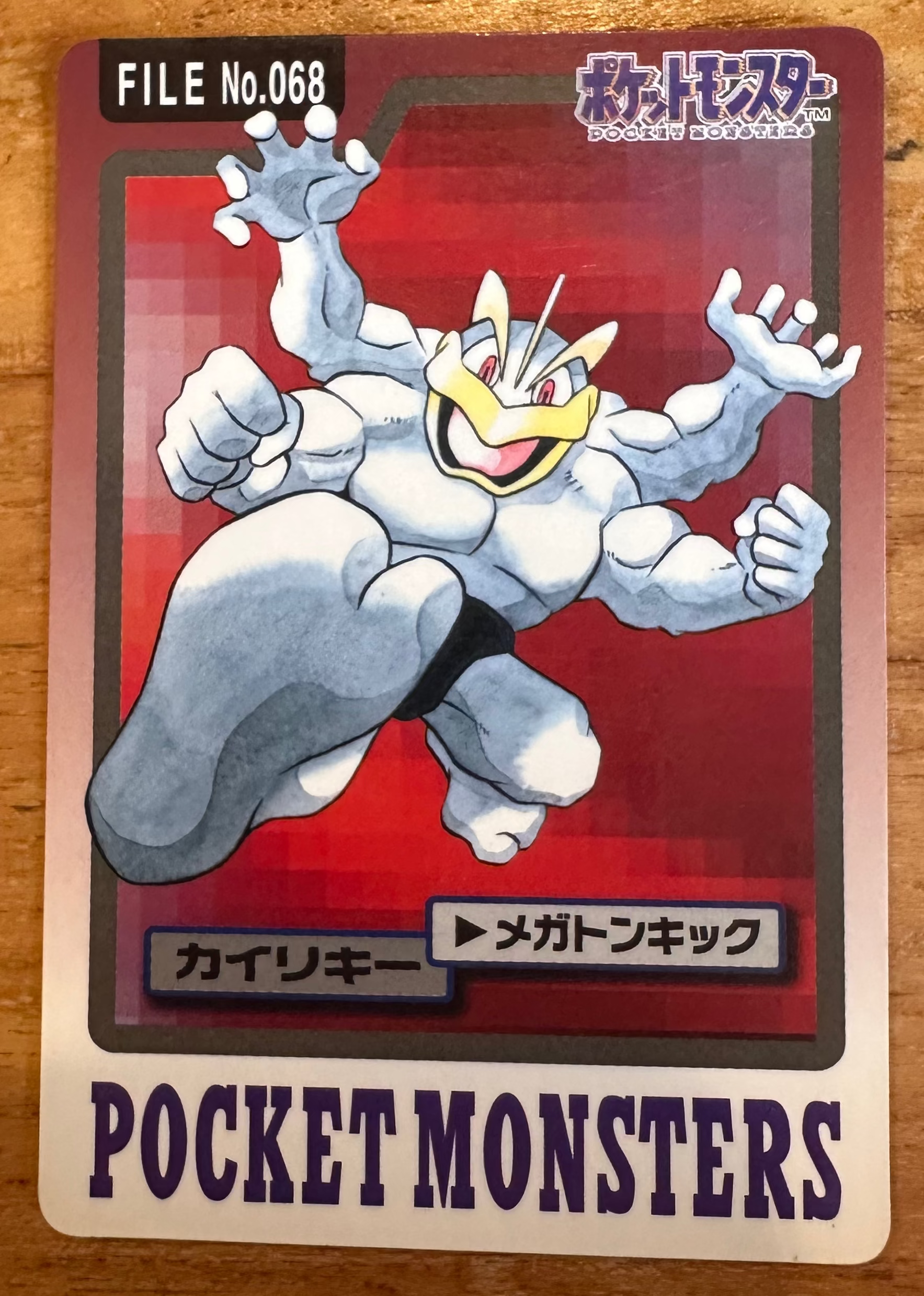 Machamp #068 Pokemon Japanese 1997 Carddass Vending Pocket Monster
