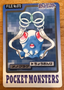 Tentacool #072 Pokemon Japanese 1997 Carddass Vending Pocket Monster