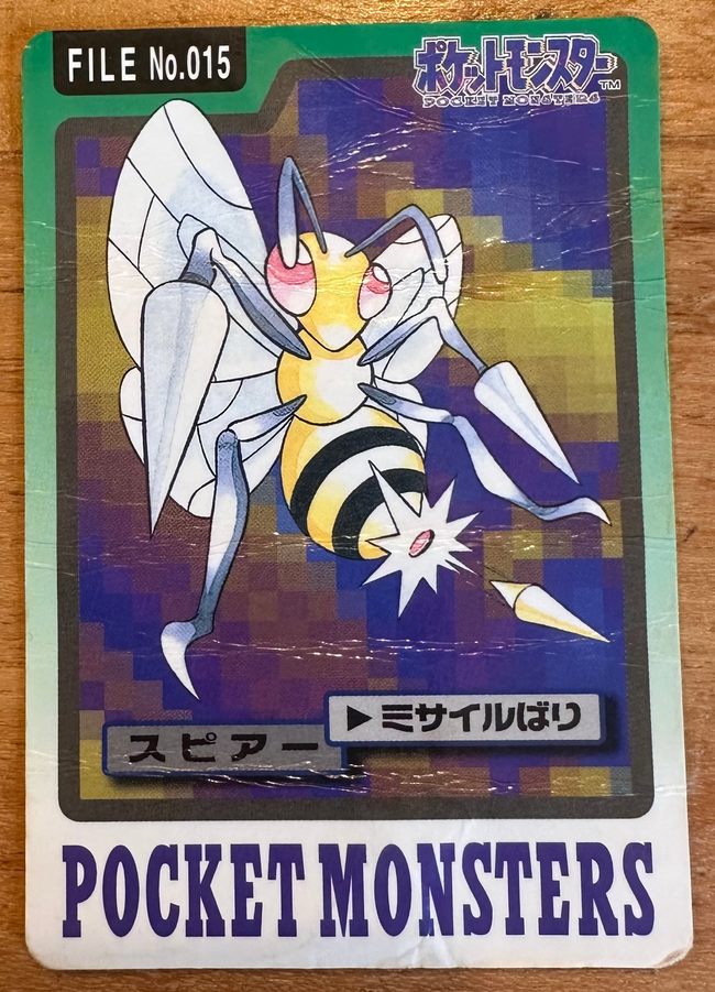 Beedrill #015 Pokemon Japanese 1997 Carddass Vending Pocket Monster Hover Image