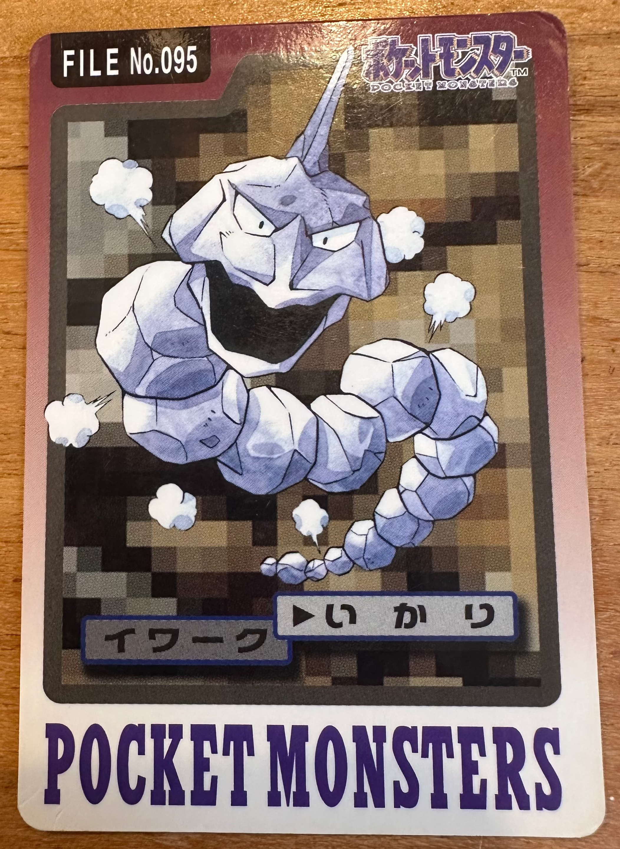 Onix #095 Pokemon Japanese 1997 Carddass Vending Pocket Monster Immagine principale del prodotto