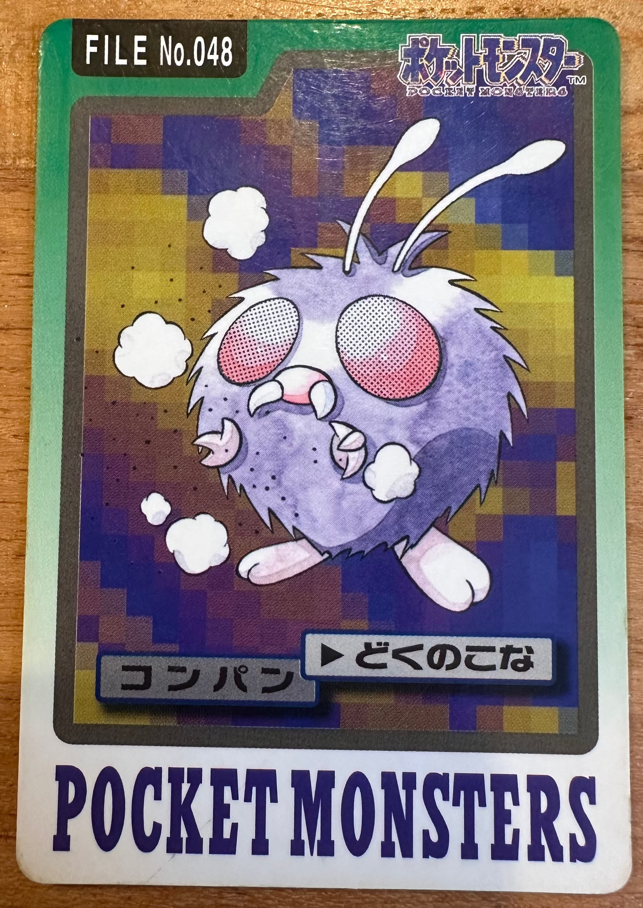 Venonat #048 Pokemon Japanese 1997 Carddass Vending Pocket Monster