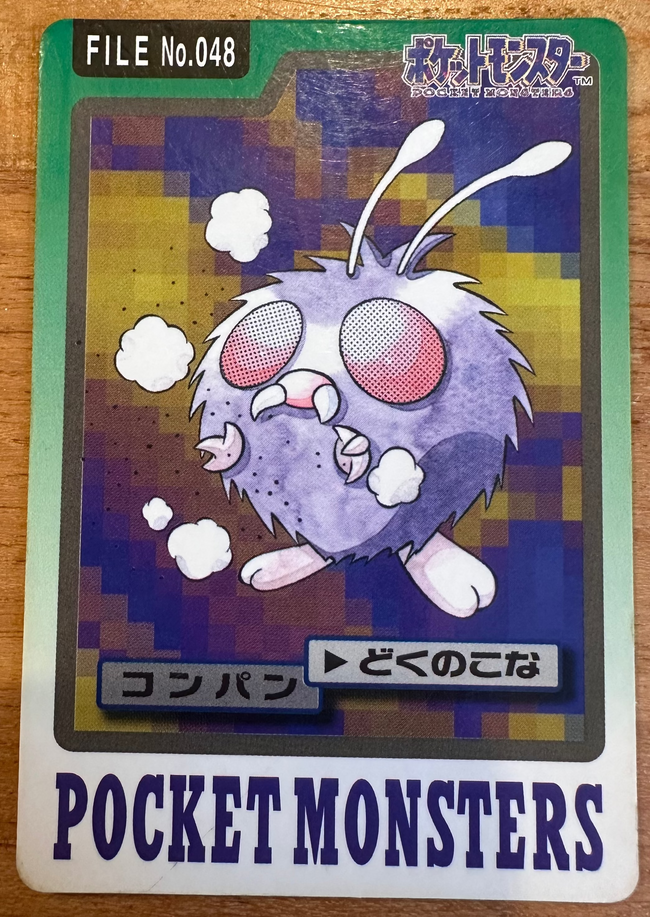 Venonat #048 Pokemon Japanese 1997 Carddass Vending Pocket Monster Hover Image