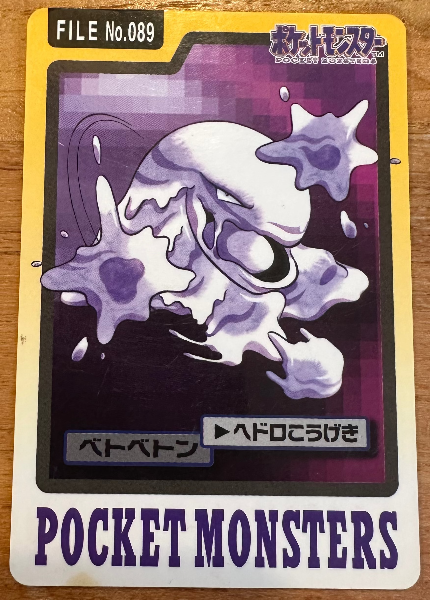 Muk #089 Pokemon Japanese 1997 Carddass Vending Pocket Monster