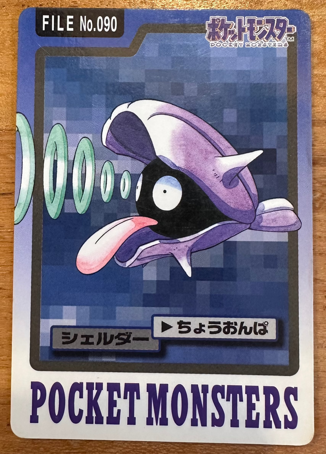 Shellder #090 Pokemon Japanese 1997 Carddass Vending Pocket Monster Hover Image