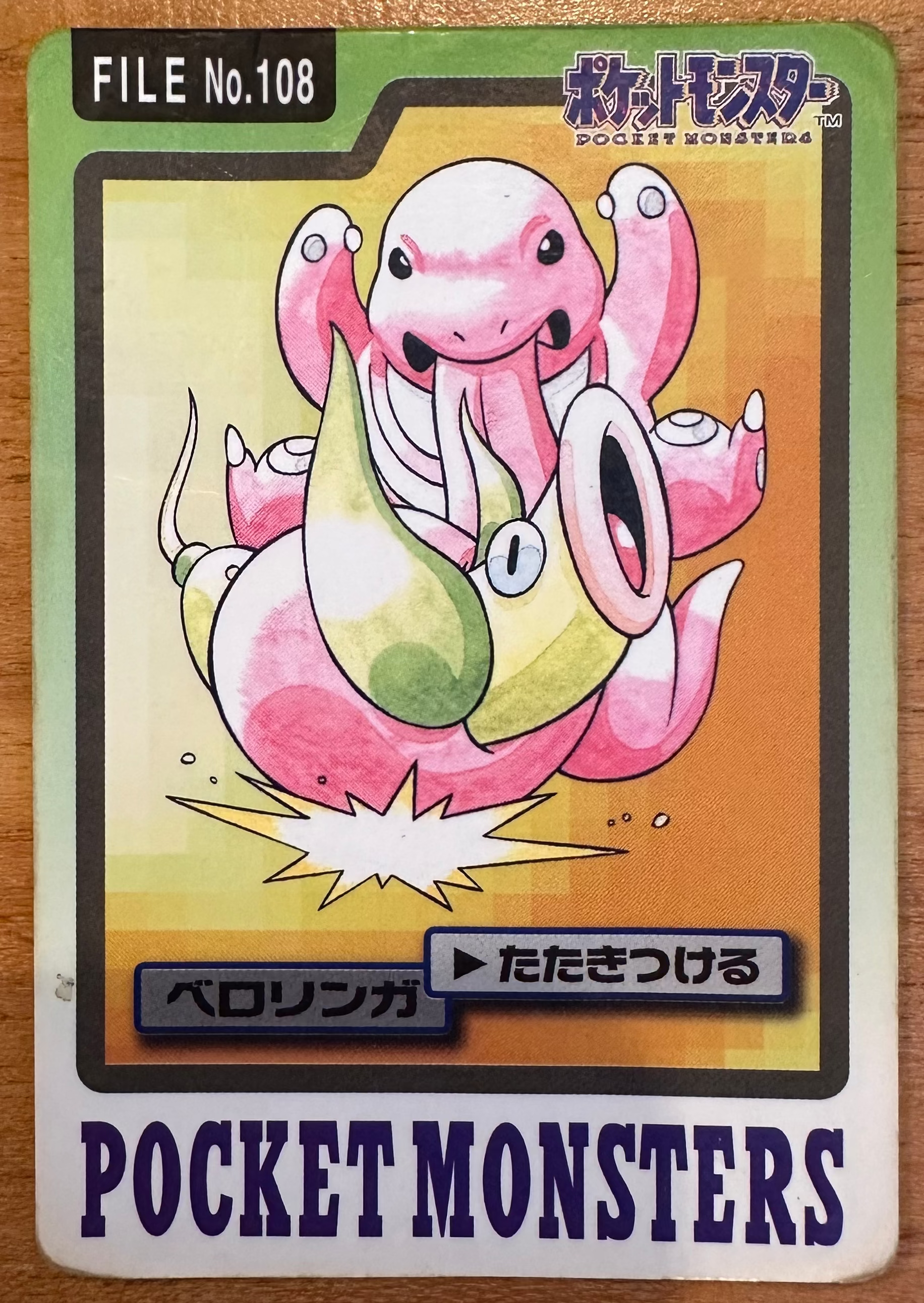 Lickitung #108 Pokemon Japanese 1997 Carddass Vending Pocket Monster