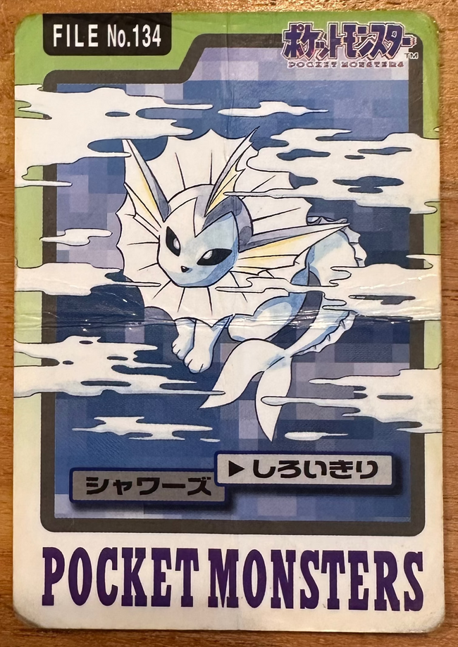 Vaporeon #134 Pokemon Japanese 1997 Carddass Vending Pocket Monster Hover Image