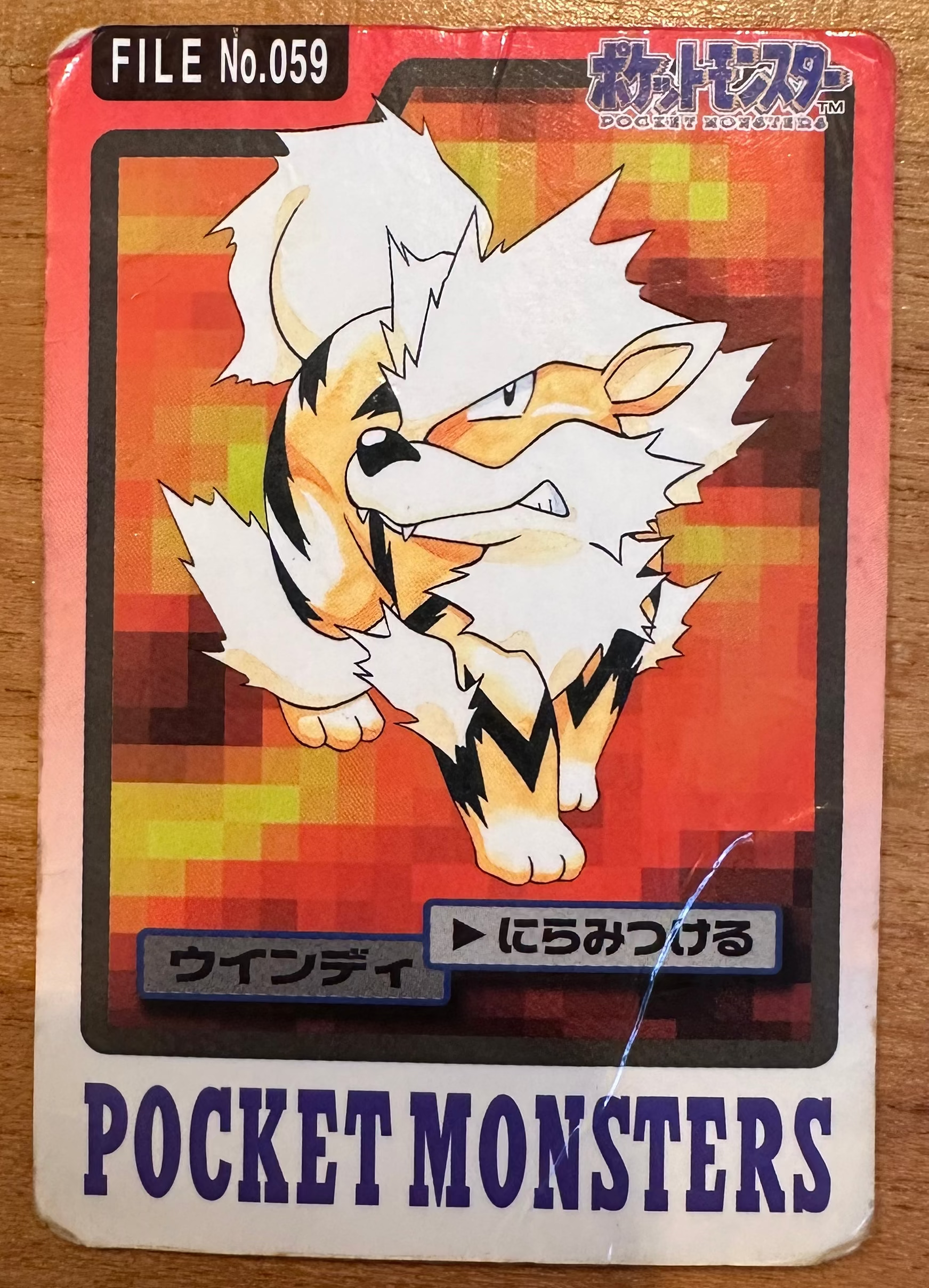 Arcanine #059 Pokemon Japanese 1997 Carddass Vending Pocket Monster