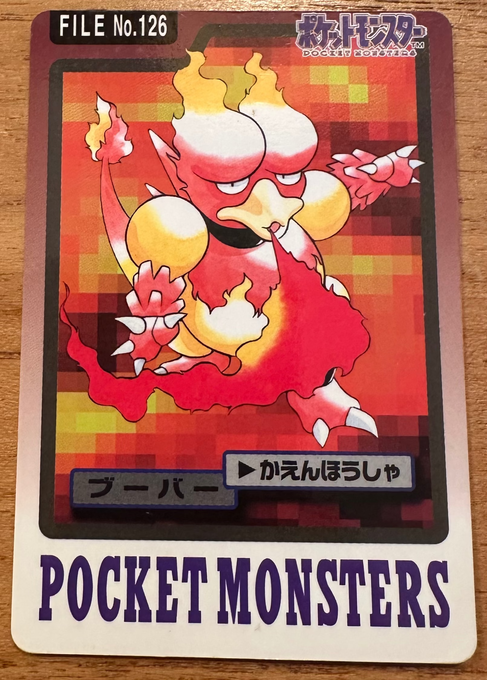 Magmar #126 Pokemon Japanese 1997 Carddass Vending Pocket Monster