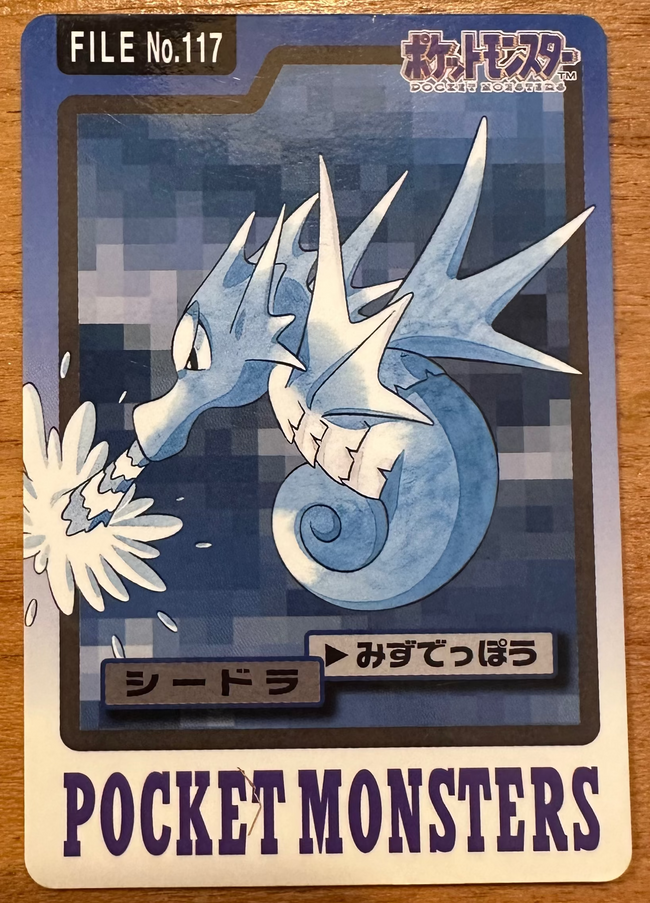 Seadra #117 Pokemon Japanese 1997 Carddass Vending Pocket Monster Hover Image