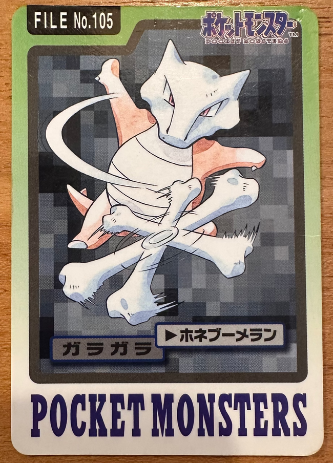Marowak #105 Pokemon Japanese 1997 Carddass Vending Pocket Monster Hover Image